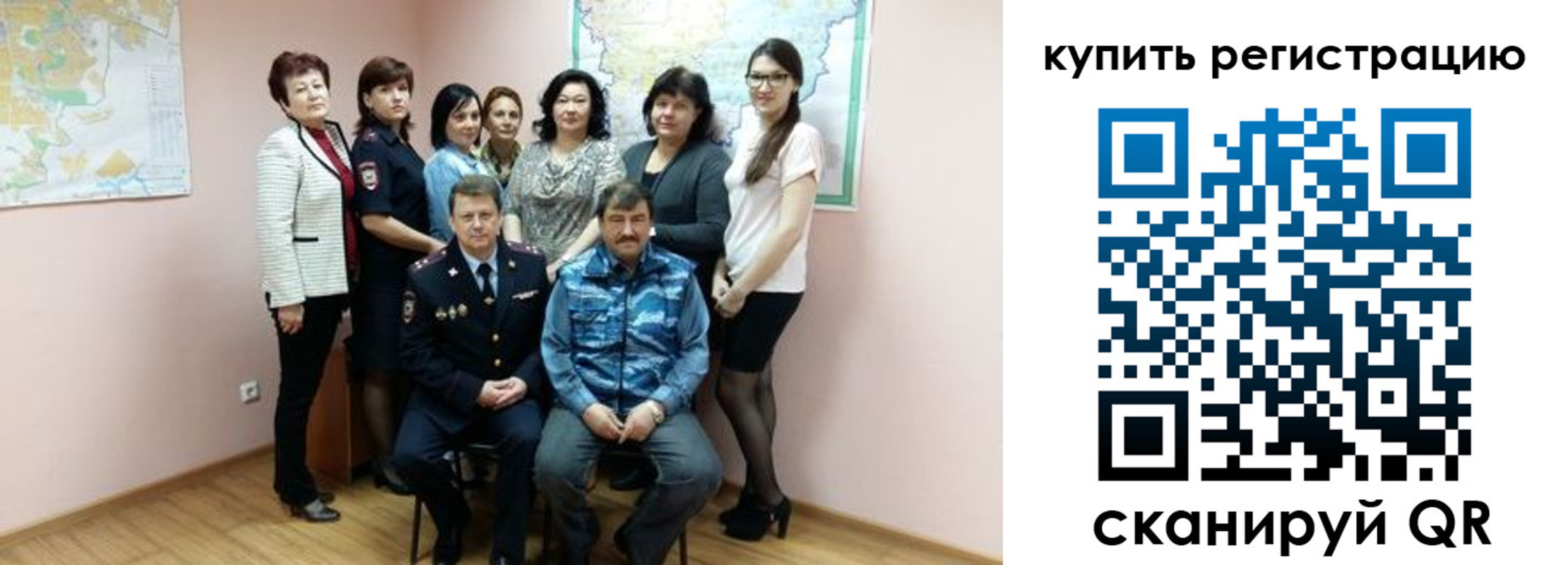 миграционный учет в Сухом Логе