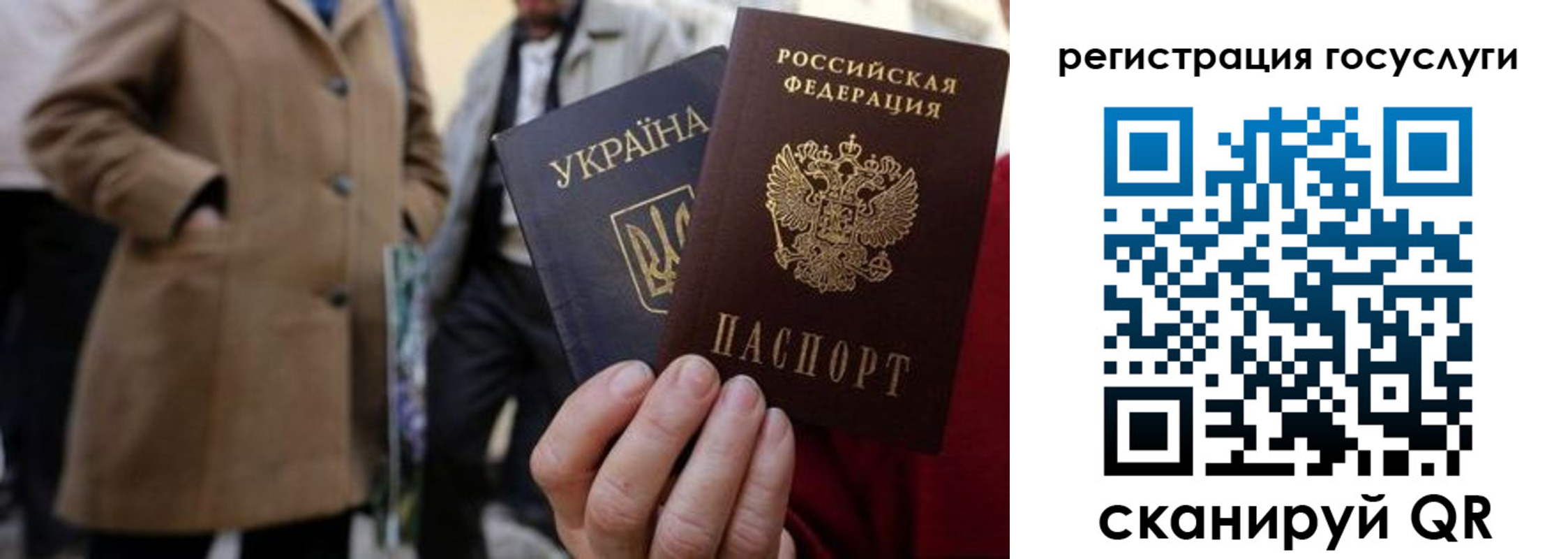 временная регистрация надежно в Сухом Логе