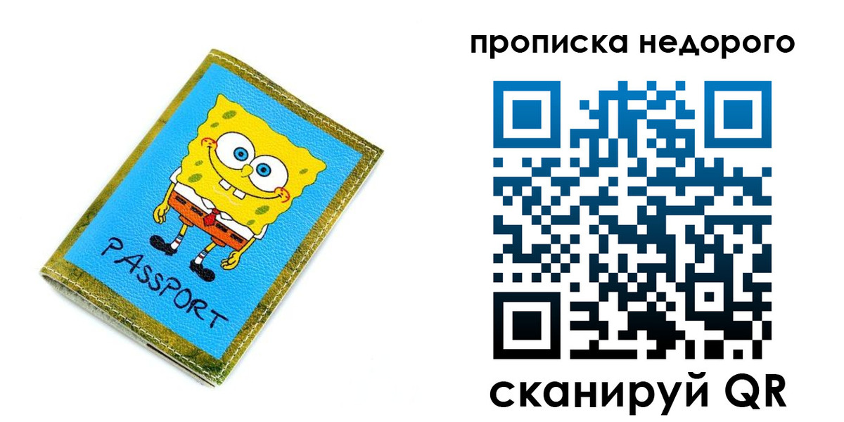 временная регистрация госуслуги в Сухом Логе