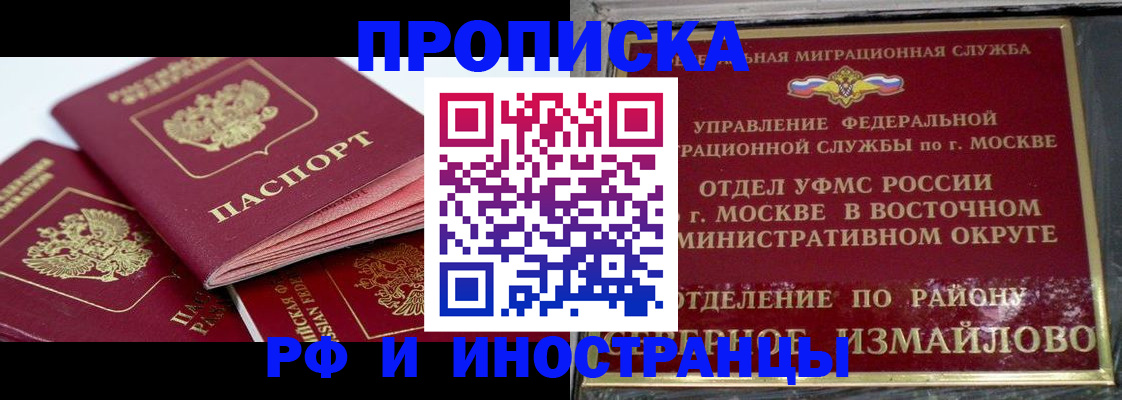 регистрация для дет. сада в Сухом Логе