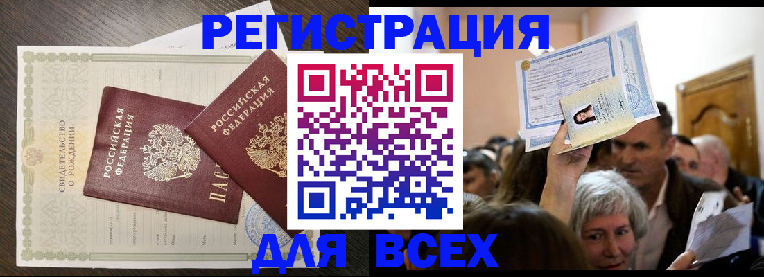 временная регистрация госуслуги в Сухом Логе